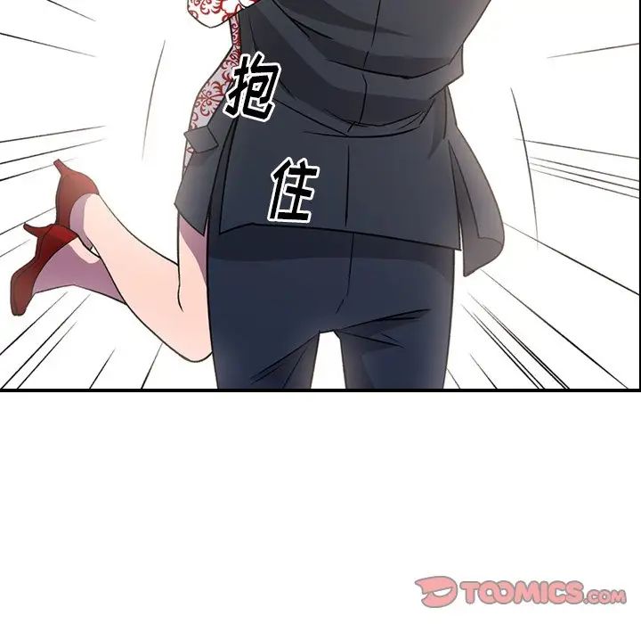 经纪人第101话