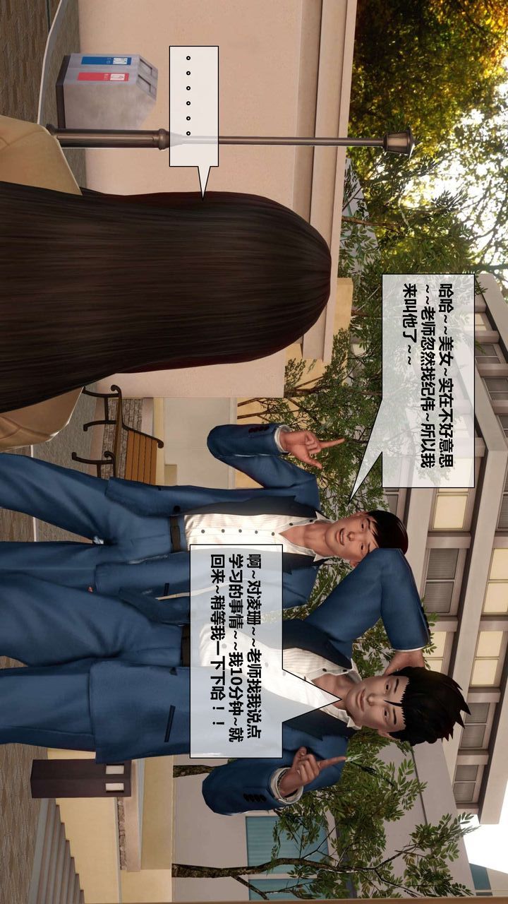 [3D]我的金城(罪惡金城)第1-2季[完整版]第二季03章【第1話】