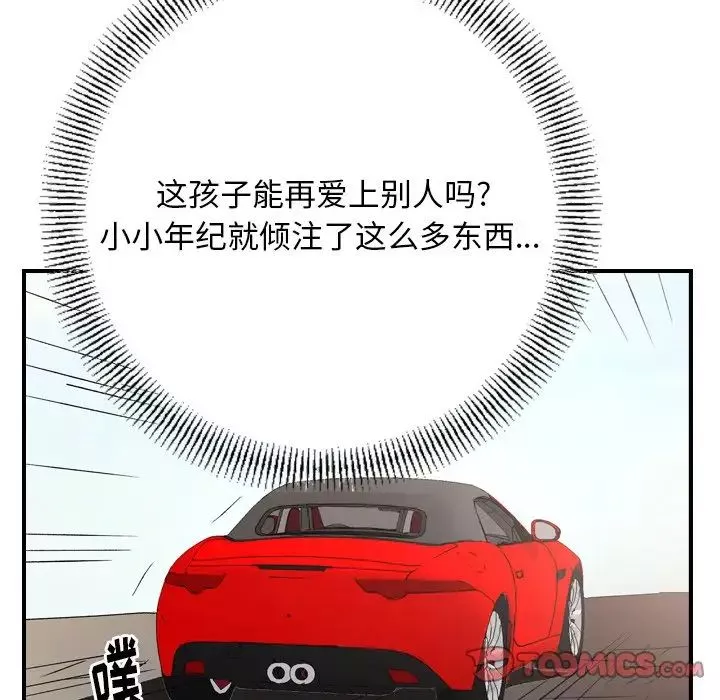 經紀人第101话