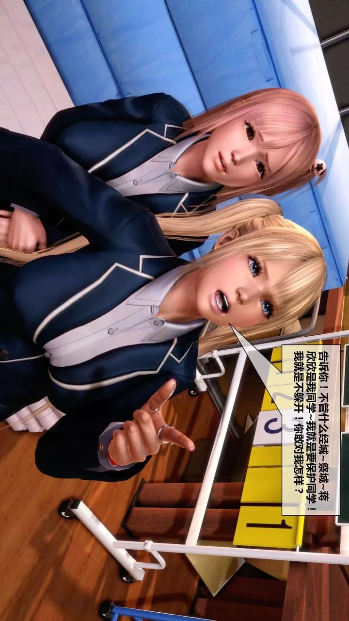 [3D]我的金城(罪惡金城)第1-2季[完整版]第二季03章【第1話】