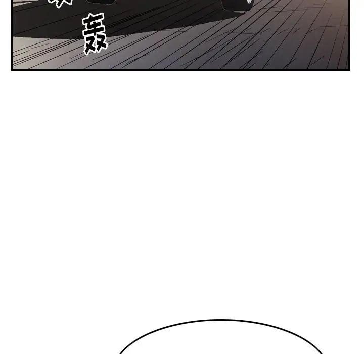 经纪人第101话