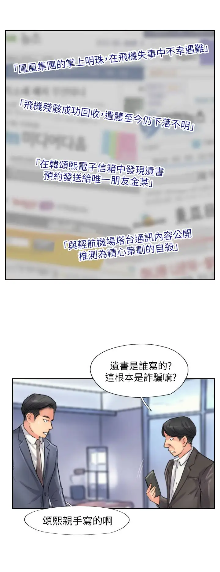 小偷最终话