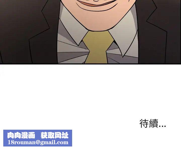 经纪人第101话