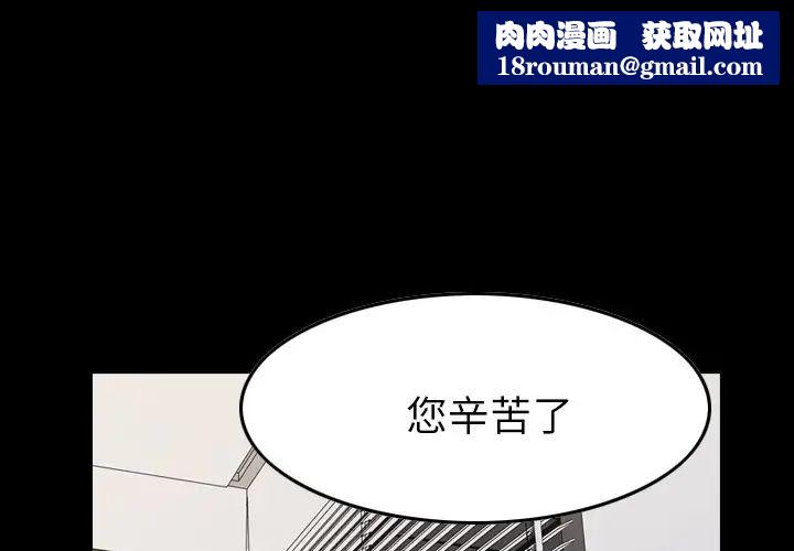 经纪人第102话