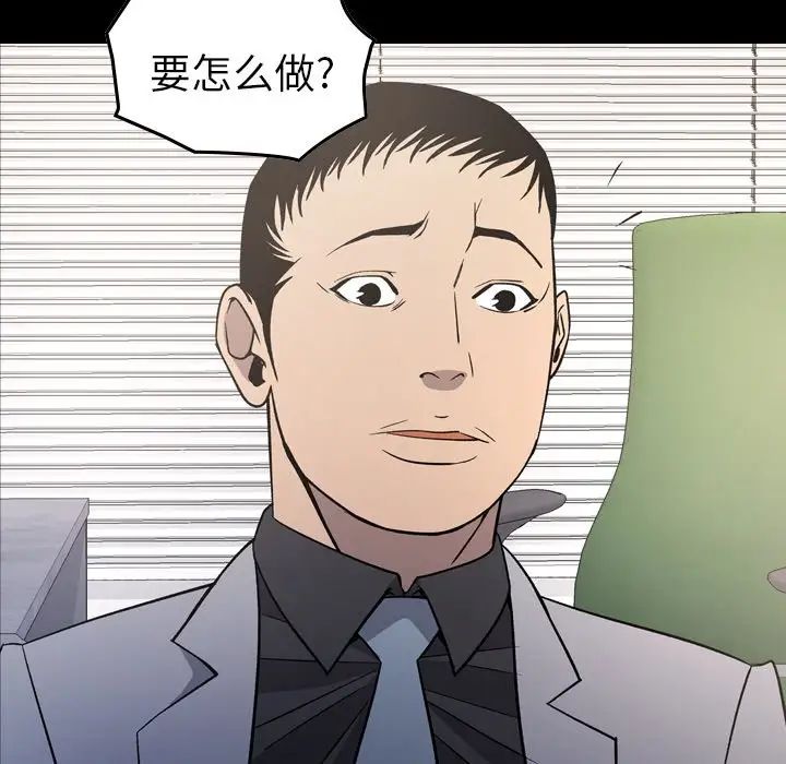 经纪人第102话