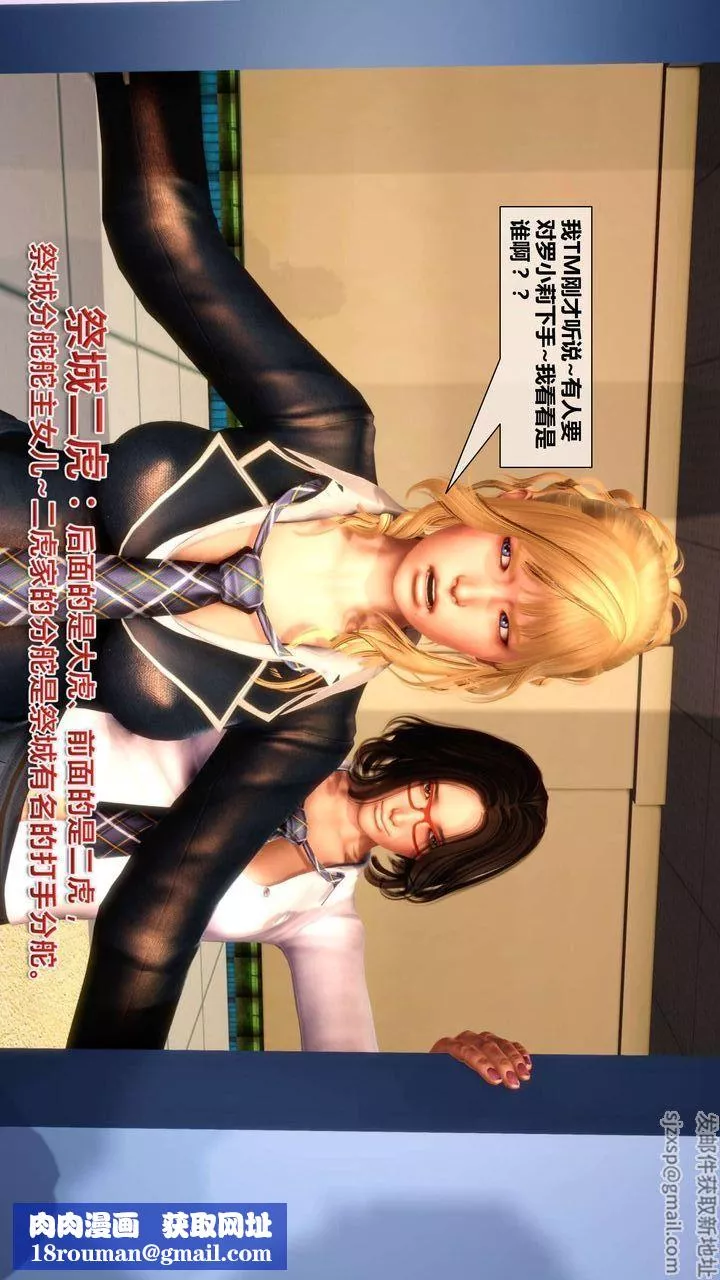 [3D]我的金城(罪惡金城)第1-2季[完整版]第二季03章【第1話】
