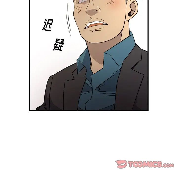 经纪人第102话