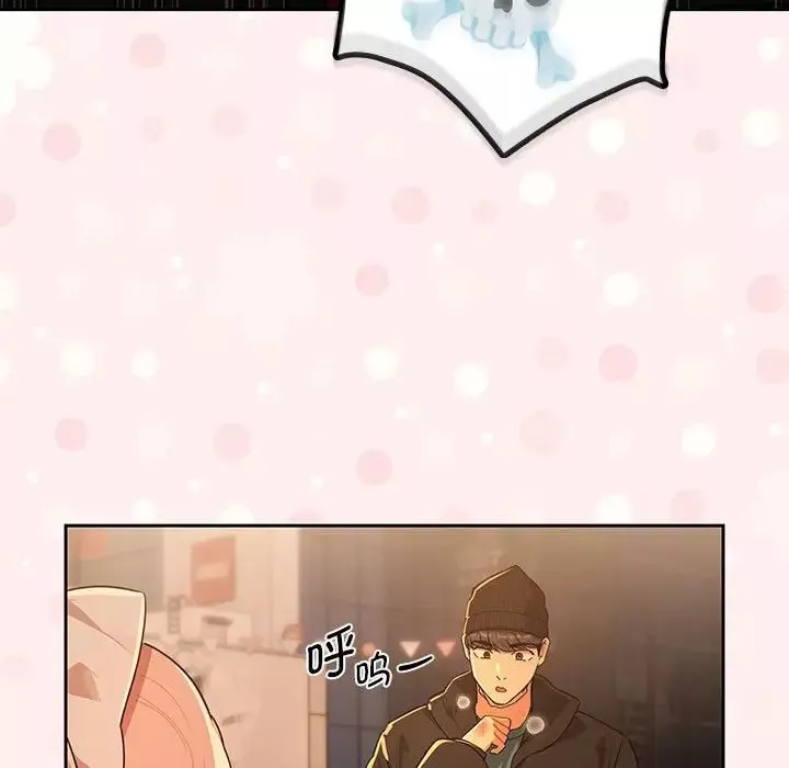 疫情期間的家教生活第87話