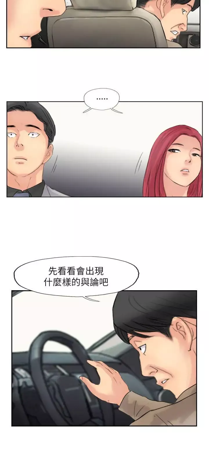 小偷最終話