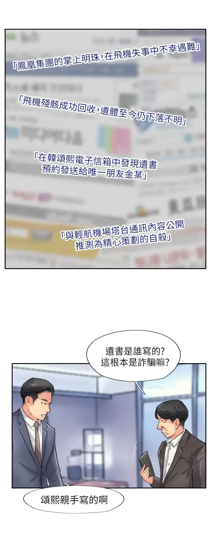 小偷最终话