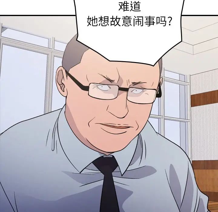 经纪人第102话