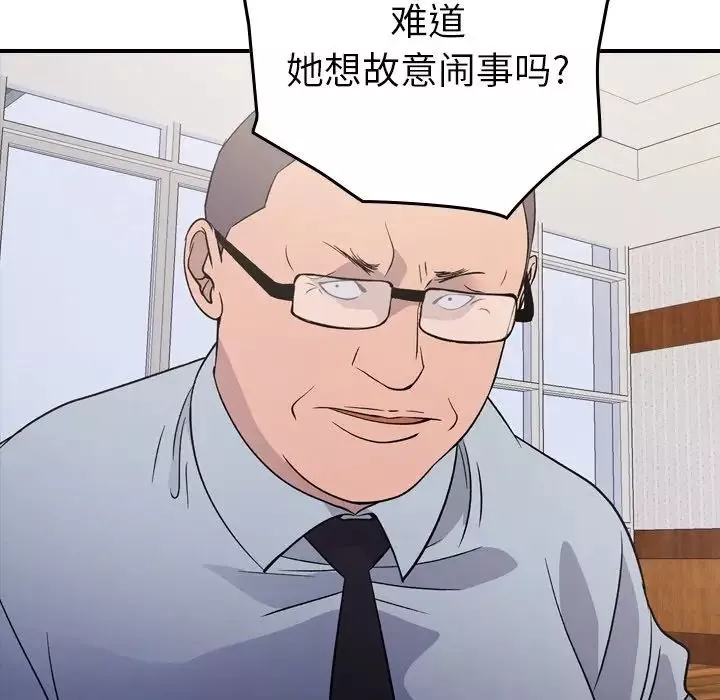 經紀人第102话