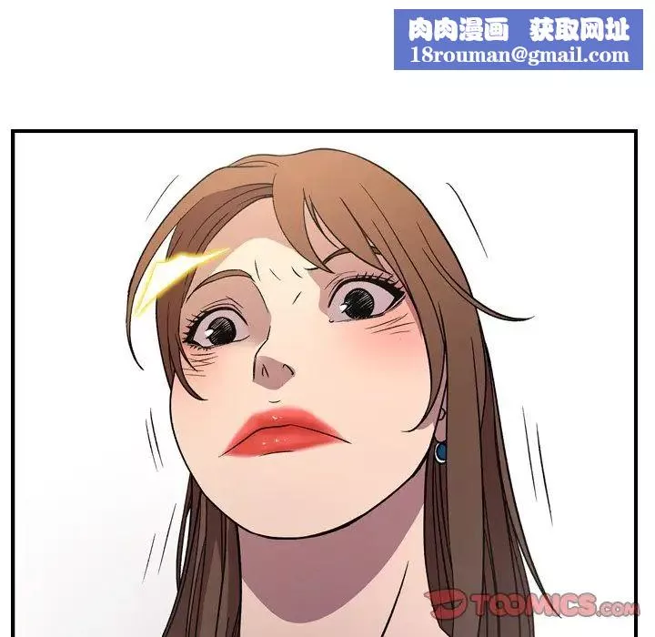 經紀人第102话