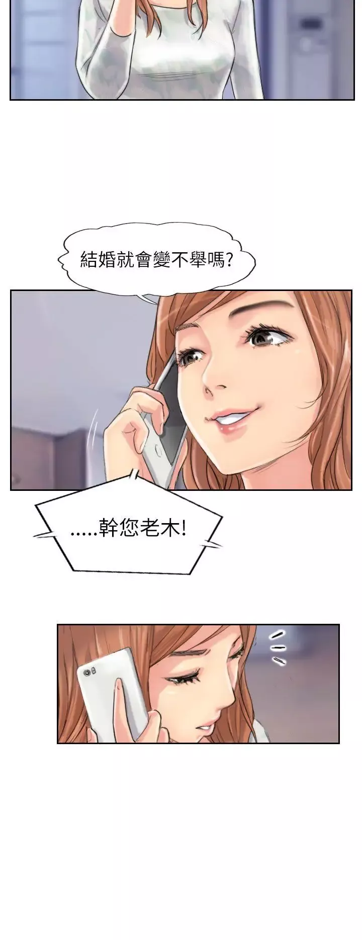 小偷最終話