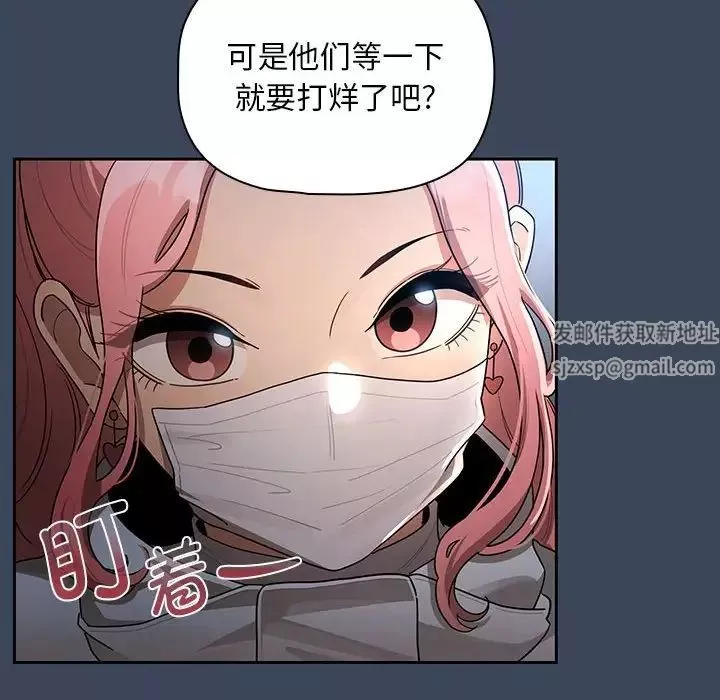 疫情期間的家教生活第87話