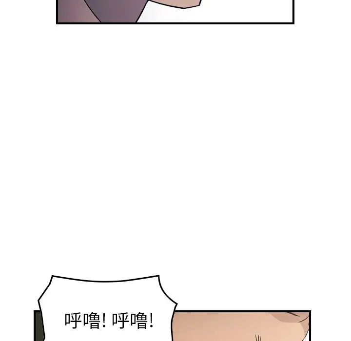 经纪人第102话
