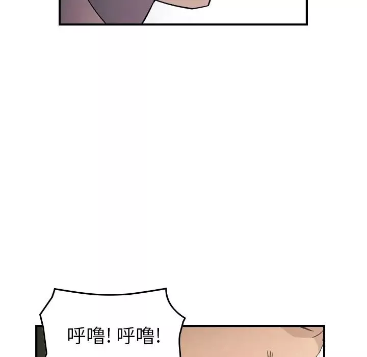 經紀人第102话