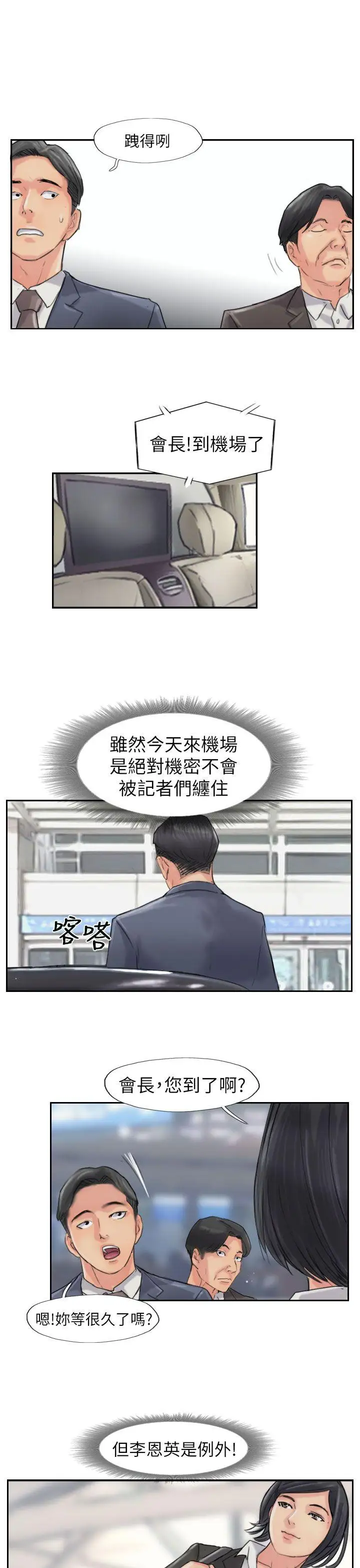 小偷最终话