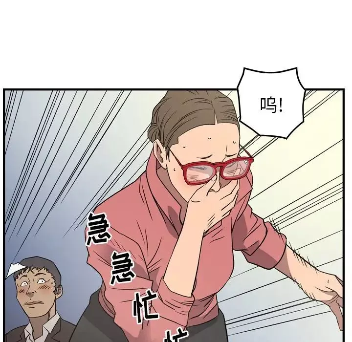 經紀人第102话