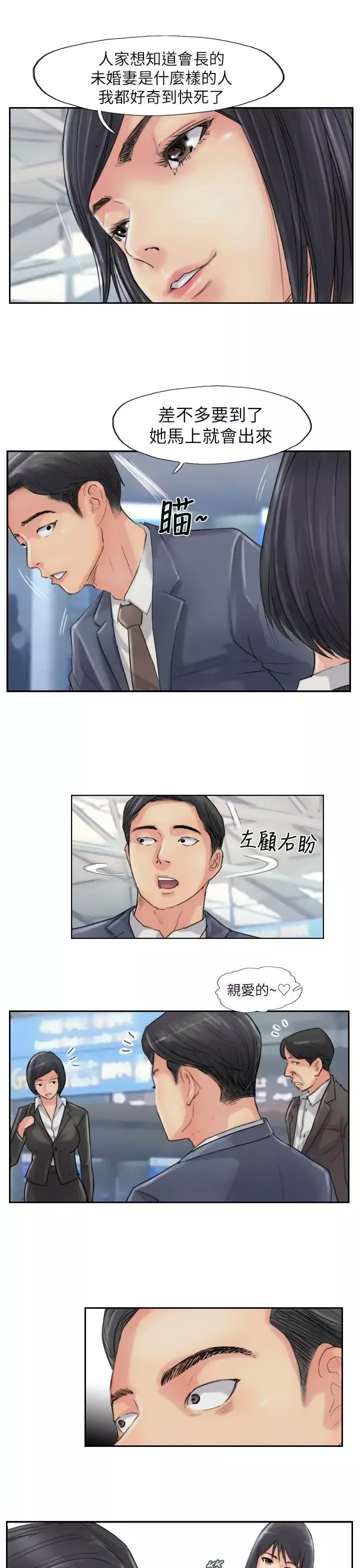 小偷最終話