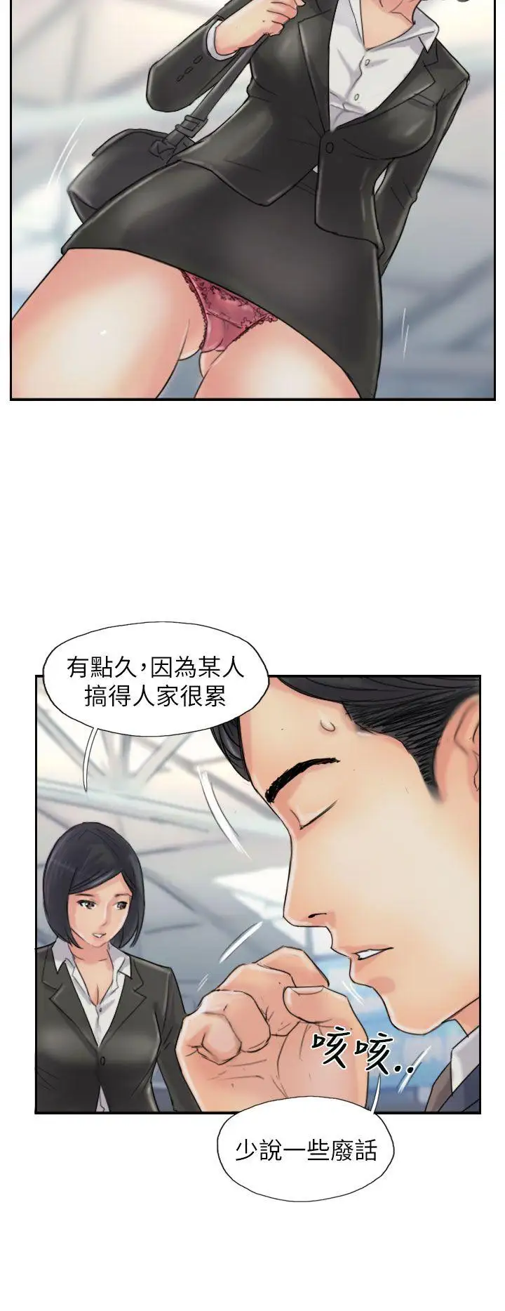 小偷最终话