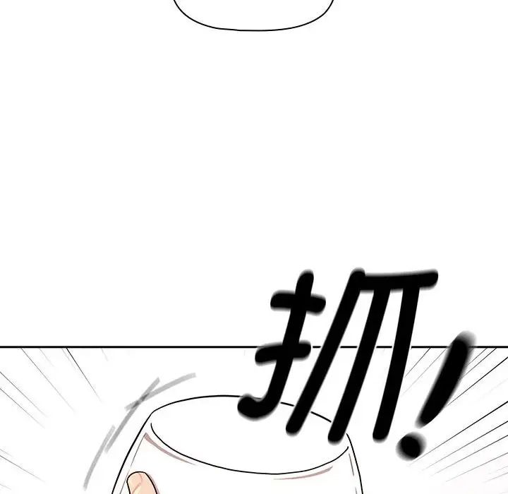 疫情期间的家教生活第87话