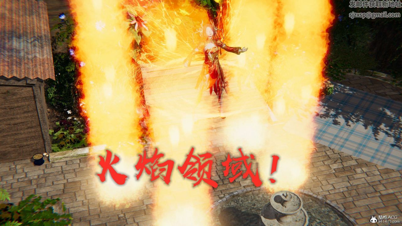 [3D]魔尊歸來[龍魂第二部]第29話