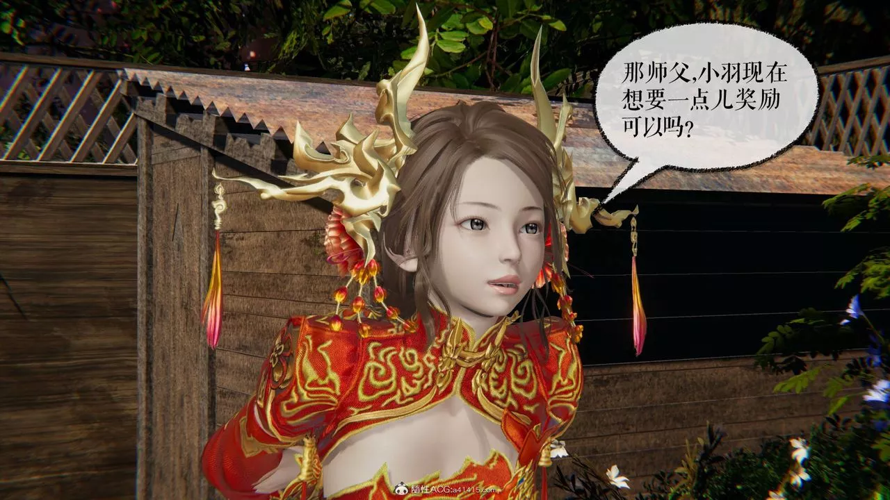 [3D]魔尊歸來[龍魂第二部]第29話