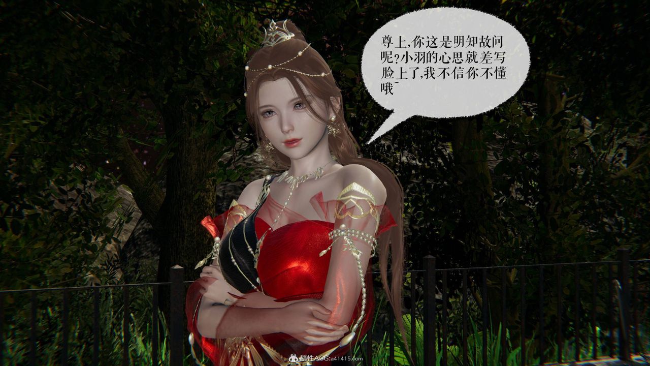 [3D]魔尊歸來[龍魂第二部]第29話