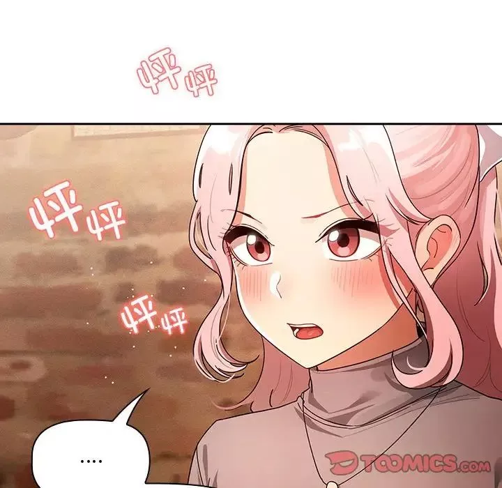 疫情期間的家教生活第88話