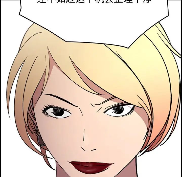 经纪人第102话