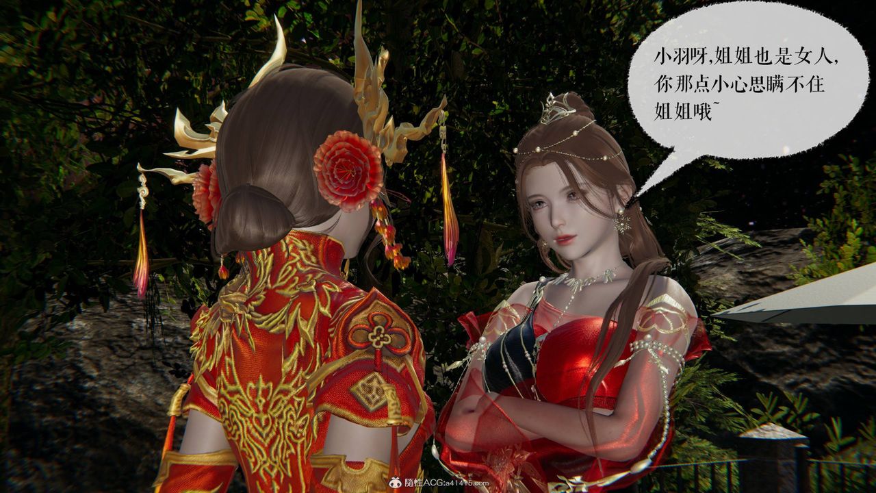 [3D]魔尊歸來[龍魂第二部]第29話