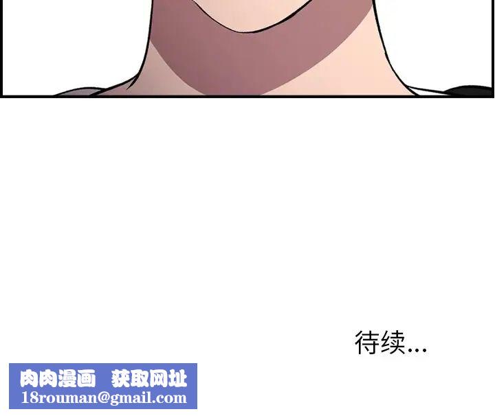 经纪人第102话