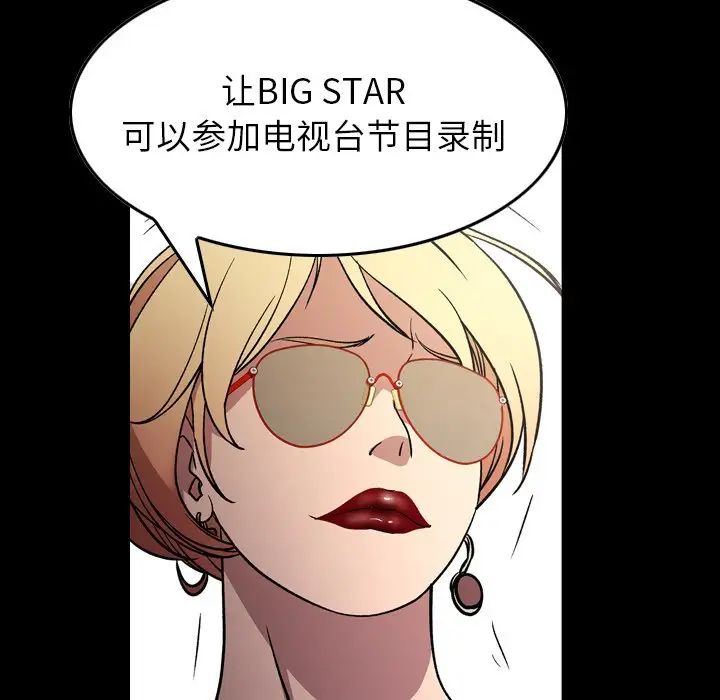 经纪人第103话-最终话（完结）