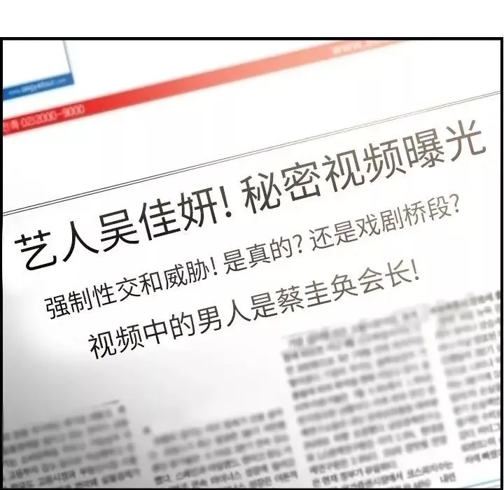 經紀人第103话-最終話（完结）