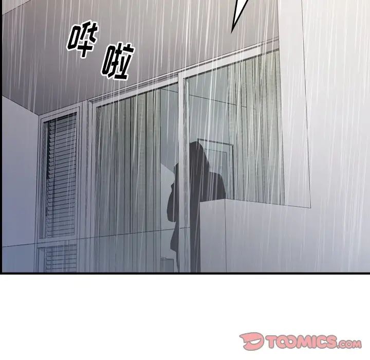 经纪人第103话-最终话(完结)