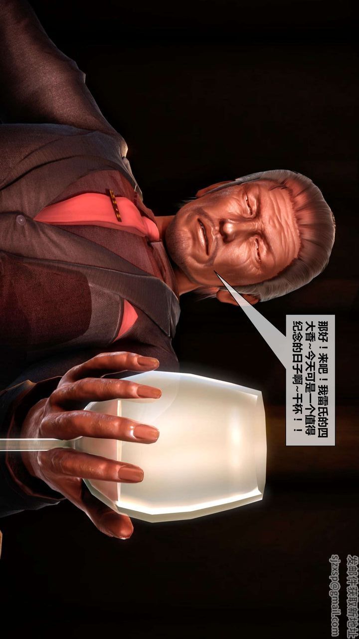 [3D]我的金城(罪惡金城)第1-2季[完整版]第二季03章【第3話】