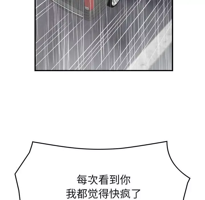經紀人第103话-最終話（完结）
