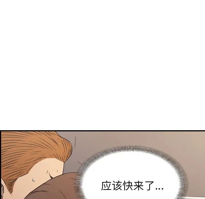 经纪人第103话-最终话(完结)