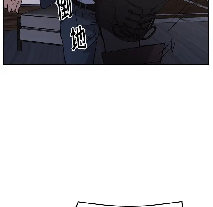 经纪人第103话-最终话(完结)