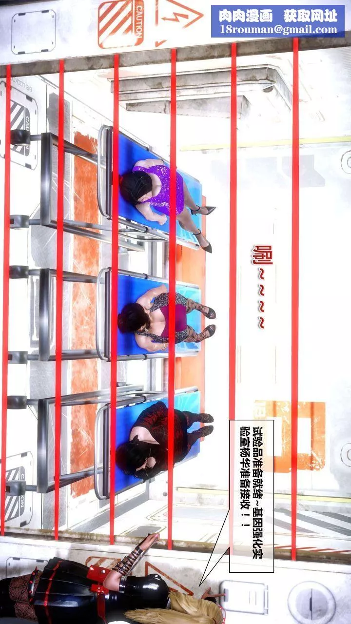[3D]我的金城(罪惡金城)第1-2季[完整版]第二季03章【第4話】