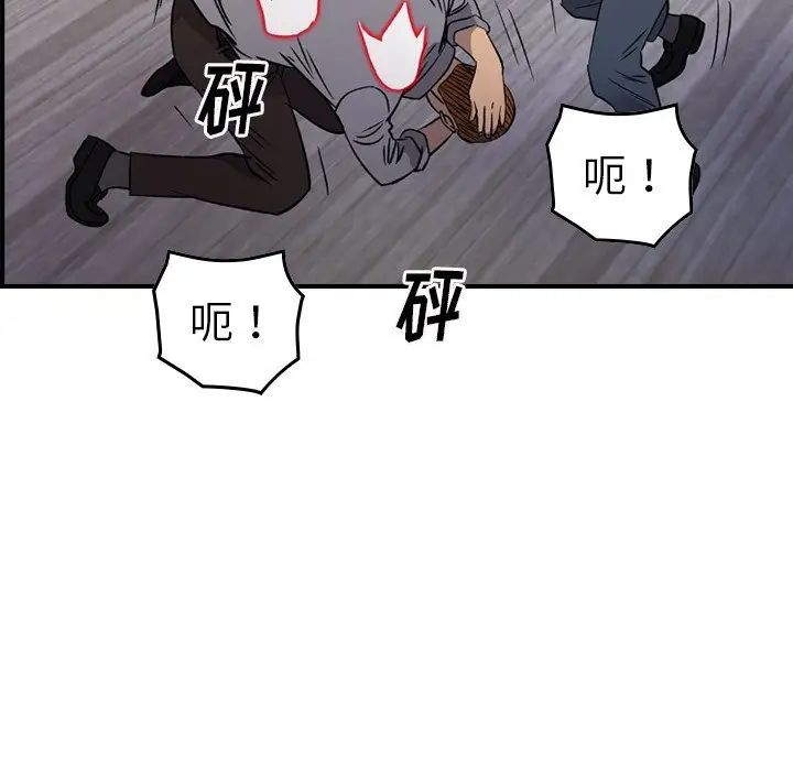 经纪人第103话-最终话（完结）