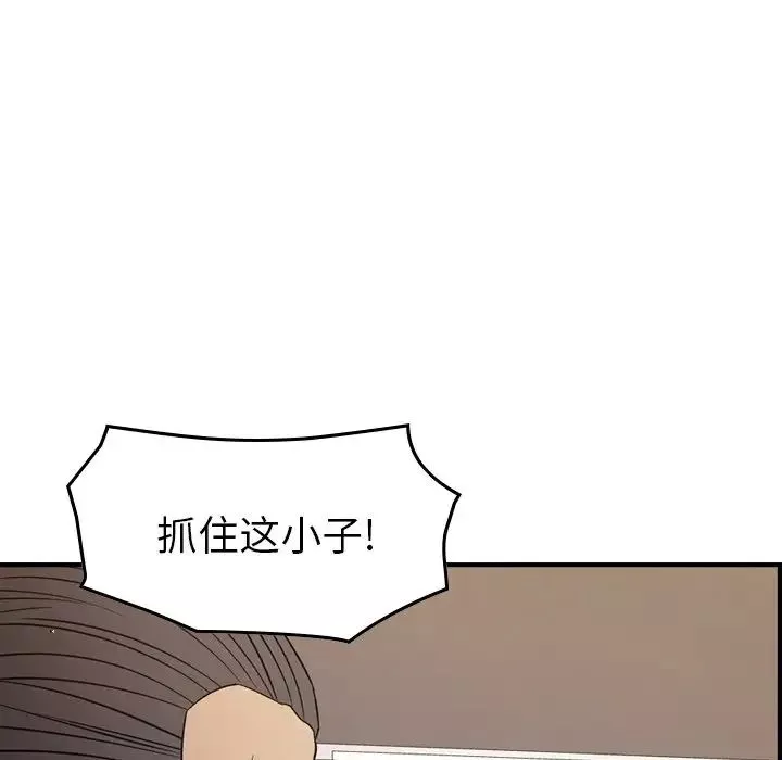 經紀人第103话-最終話（完结）