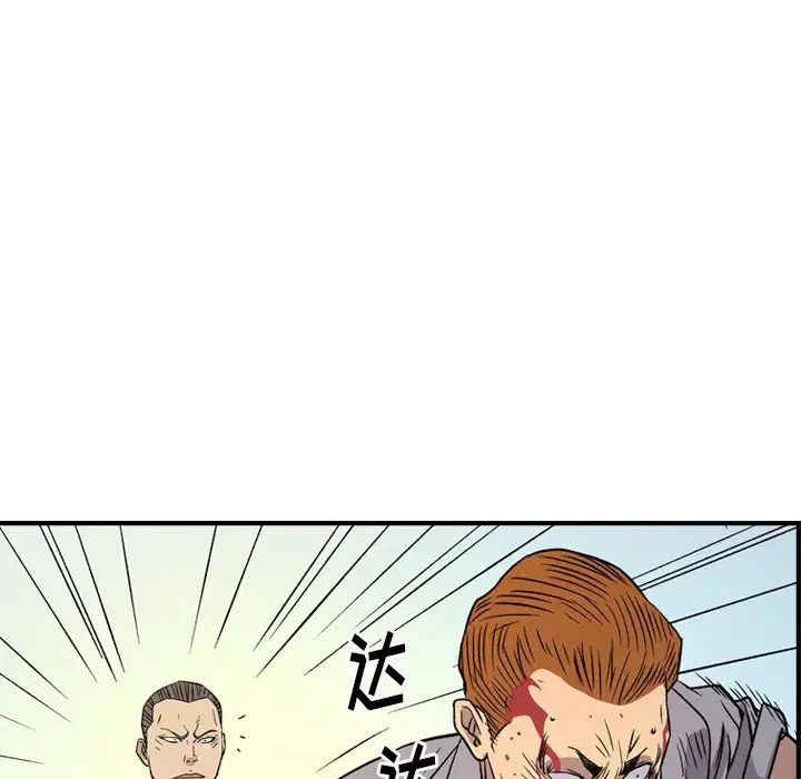 經紀人第103话-最終話（完结）