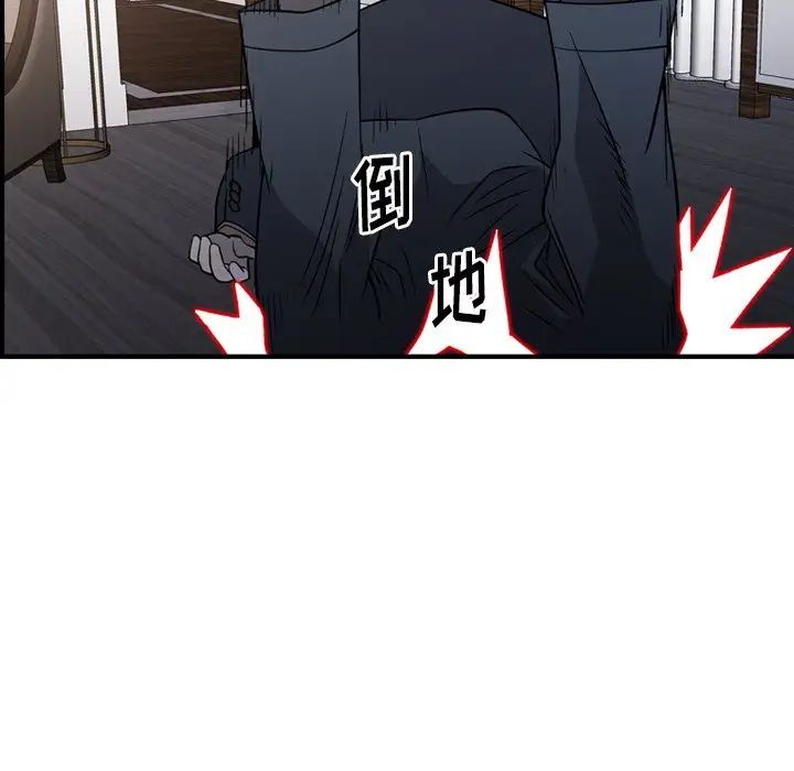 经纪人第103话-最终话(完结)