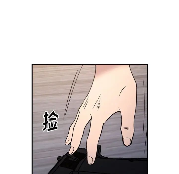 经纪人第103话-最终话（完结）