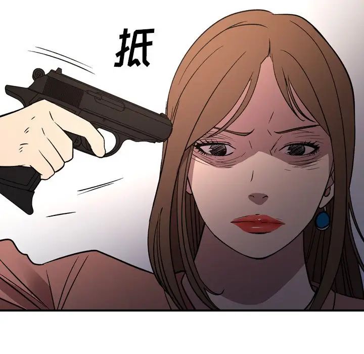 經紀人第103话-最終話（完结）