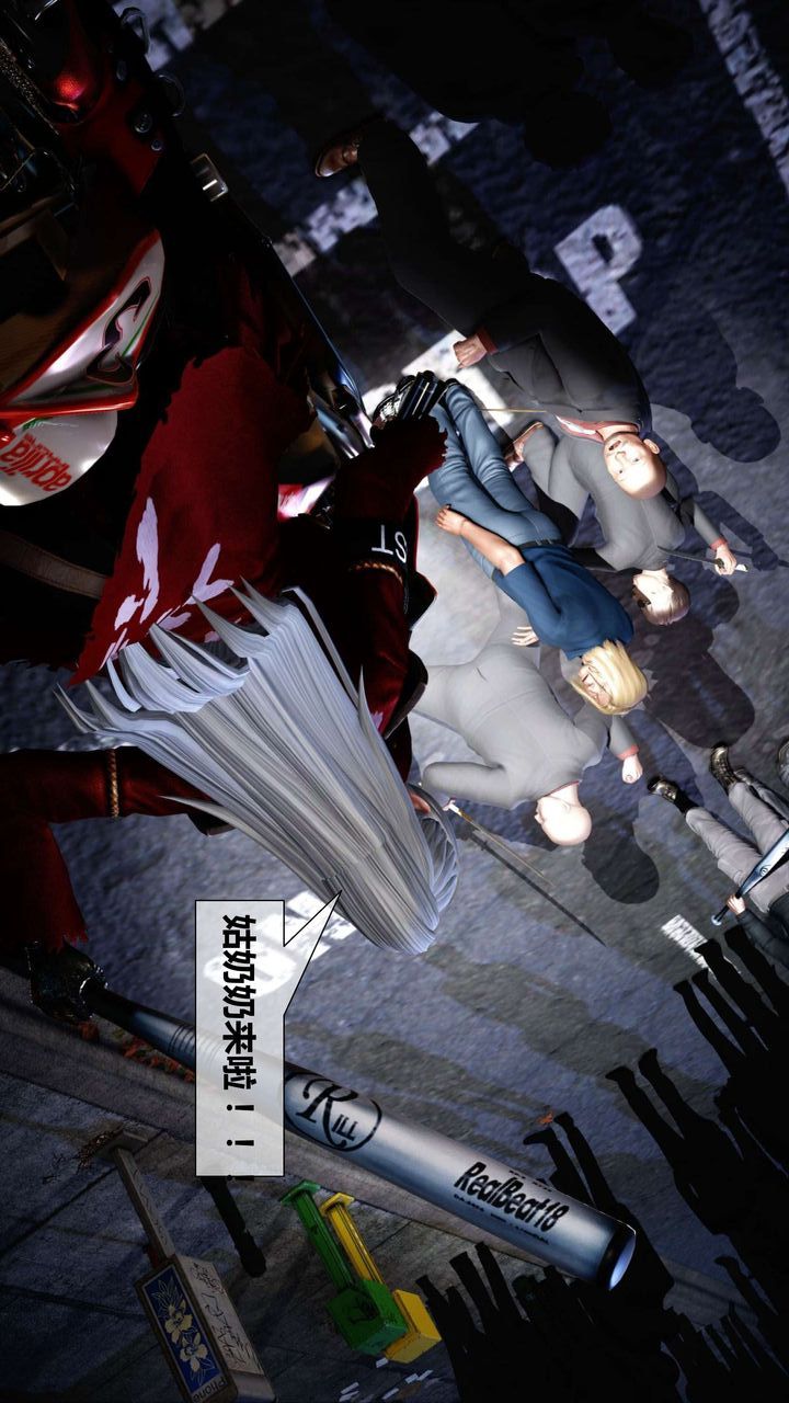 [3D]我的金城(罪惡金城)第1-2季[完整版]第二季03章【第4話】