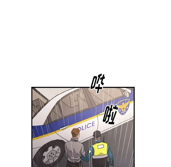 經紀人第103话-最終話（完结）
