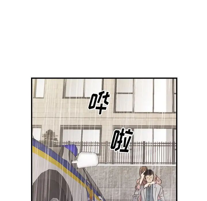 经纪人第103话-最终话(完结)